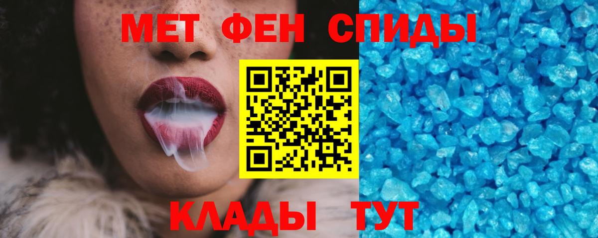 Амфетамин VHQ Янаул