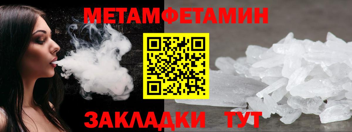 Янаул  Amphetamine VHQ  АМФЕТАМИН  Вход с VPN 