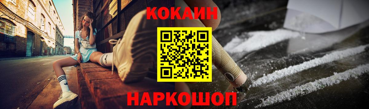COCAIN Перу Янаул