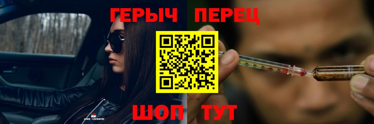 ГЕРОИН Афган  Вход с VPN  Янаул 