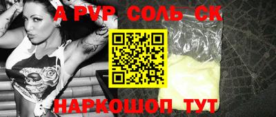 2c-b Канаш