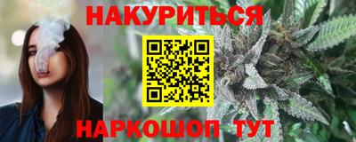 2c-b Канаш