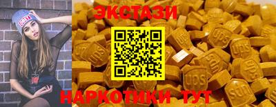 MDMA Premium VHQ Кандалакша