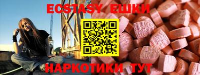 MDMA Premium VHQ Кандалакша