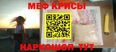 2c-b Канаш