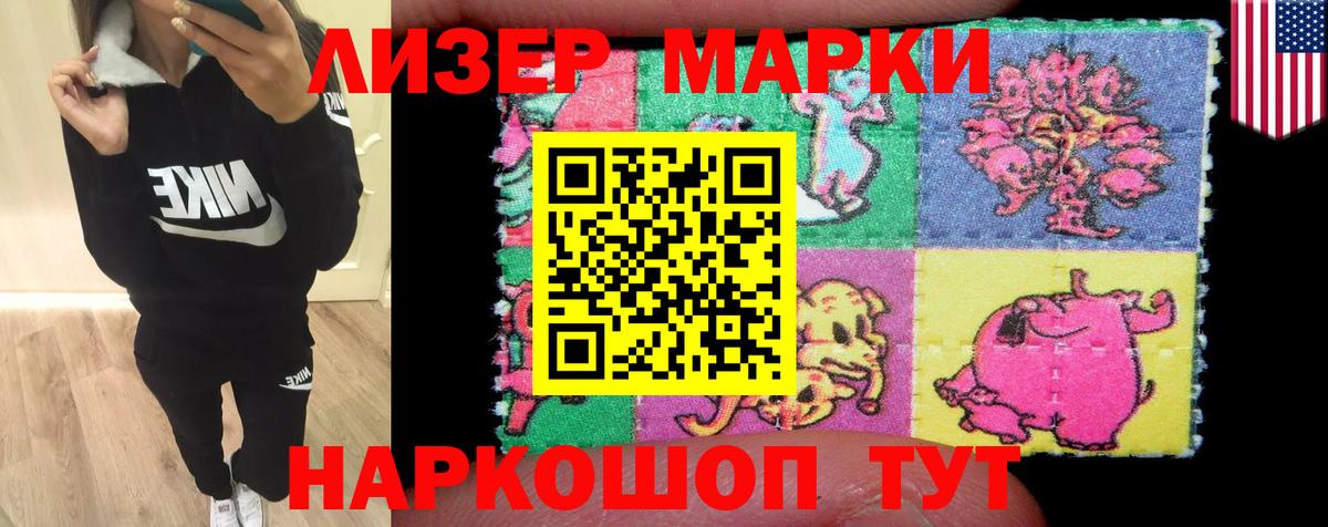 LSD-25 экстази  Вход с VPN  Янаул  ЛСД экстази ecstasy  Лсд 25 экстази кислота 