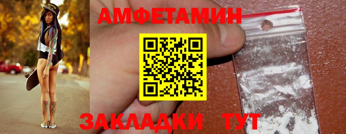 Янаул  Метамфетамин витя  Вход с VPN 