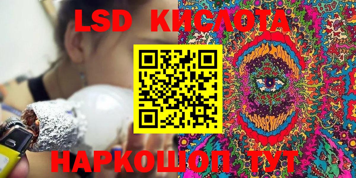 Янаул  хочу наркоту  Вход с VPN  Наркотические марки 1,8мг 