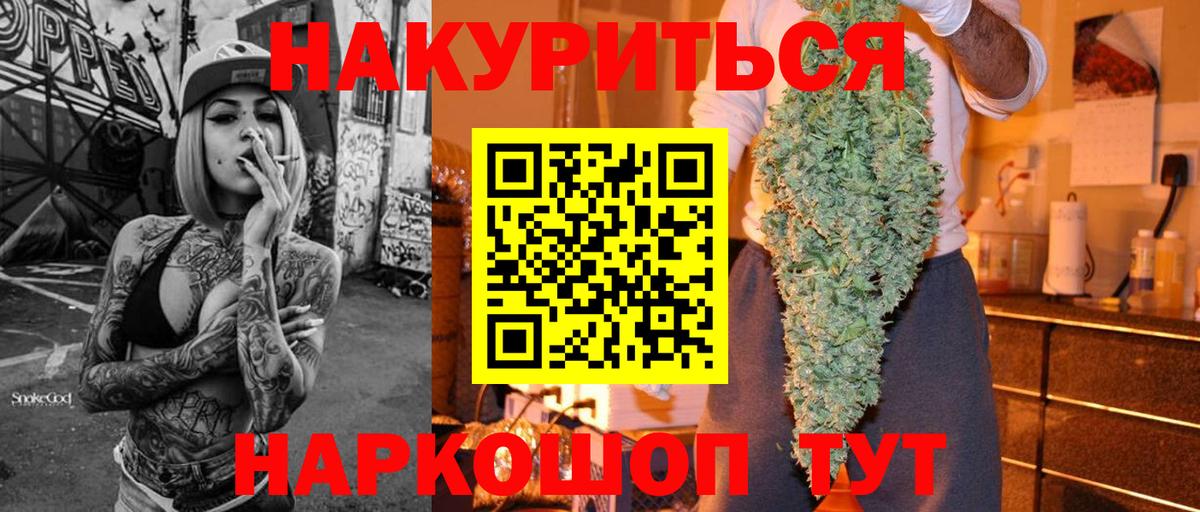 Каннабис семена Янаул